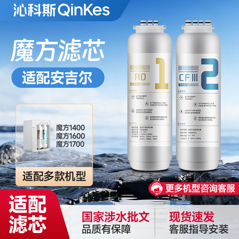 เหมาะสําหรับ Angel Rubiks Cube Filter Element J2904/1900/1400/1600 ปลาใหญ่ J3369/3000