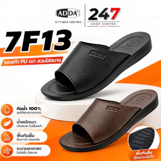 🚚ส่งตรงโรงงาน🚀✨ ADDA PU รุ่น 7F13 รองเท้าแตะชาย แบบสวม นุ่มเบา เบอร์ 38-45