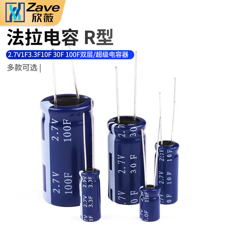 Ferra Capacitor 2.7V 1F 3.3F 10F 30F 100F R ประเภท Double Layer/Super Capacitor