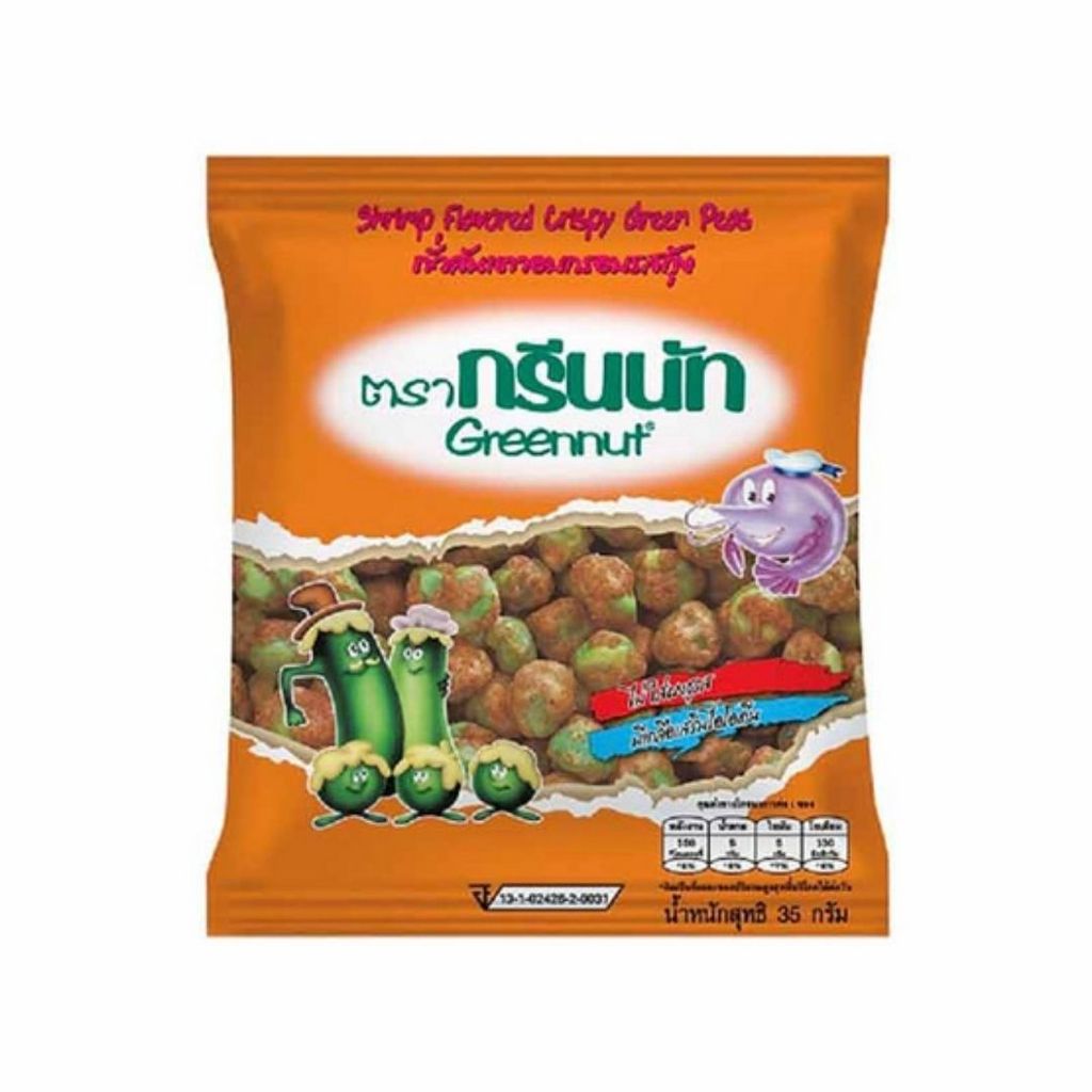 กรีนนัท ถั่วลันเตาอบกรอบรสกุ้ง Greennut Crispy Green Peas Shrimp 35g.