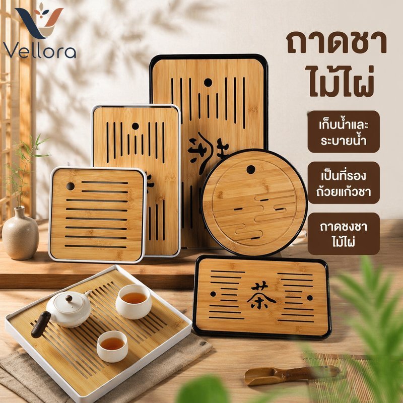 ถาดน้ําชาไม้ไผ่ระบายน้ําเก็บน้ําถาดเสิร์ฟชาผิวขัดเงาแบบพกพาทําความสะอาดง่าย