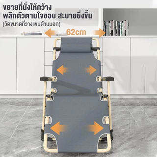 เตียงพับ เก้าอี้เอน เก้าอี้พับได้ ปรับนอนได้ พับได้ รับน้ำหนัก 300KG