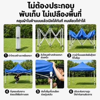 เต้นท์ขายของ เต้นท์ ขาย เต็นท์พับได้ เต็นท์ 2x2 3x3 3x6 เต๊นท์สนาม เต็นท์จอดรถ เต้นพับได้3x3 2000D