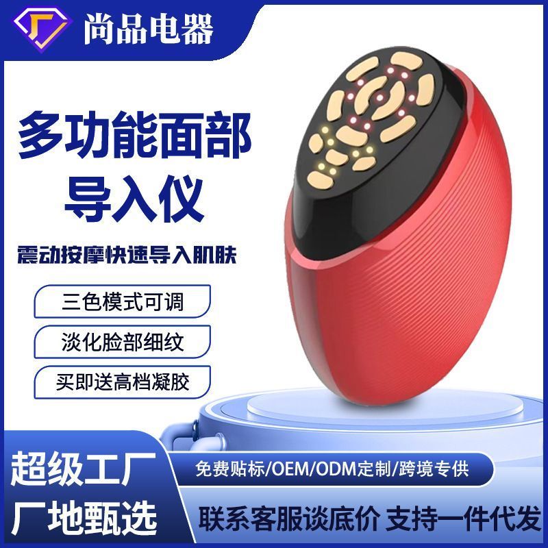 สไตล์ใหม่คอลลาเจนนําเข้าเครื่องมือเครื่องมือความงามในครัวเรือนใบหน้าอุณหภูมิ Sensing นวด EMS Micro-C