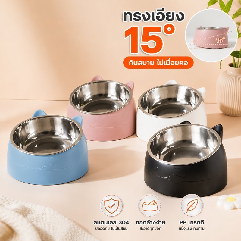ชามอาหารสัตว์เลี้ยงเอียงหูแมวออกแบบสแตนเลสที่ถอดออกได้ไม่ลื่นยกสุนัขแมวชาม