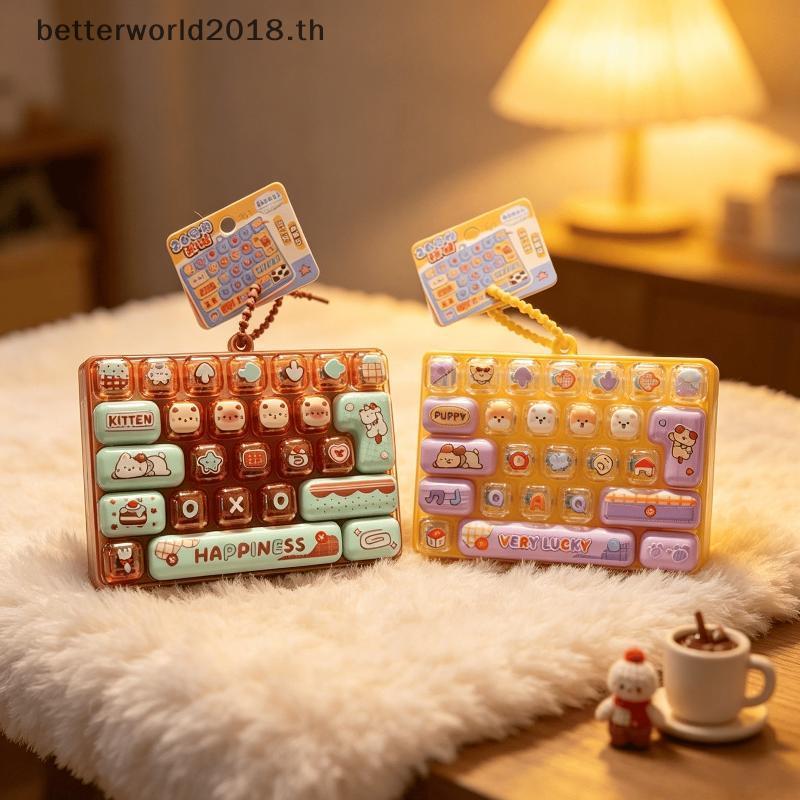 [bet] Sensory Dpression Fidget พวงกุญแจ 26 คีย์กดปุ่มความเครียดบรรเทาของเล่นสําหรับกุญแจรถ Bapa Deco