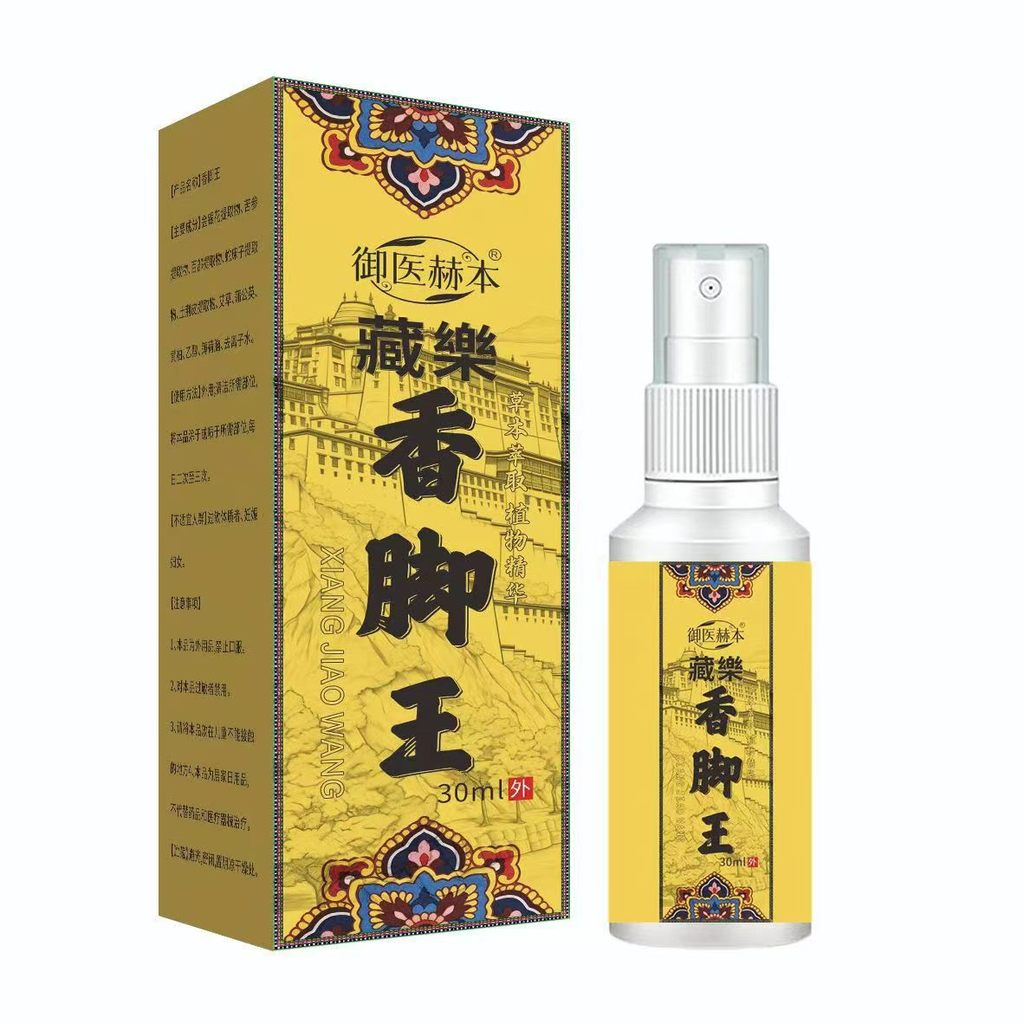 Fragrant King Spray Production Foot Odor Blister Peeling Foot Spray Foot Air Spray รองรับ 26.7.27