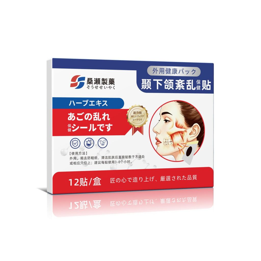 สไตล์ใหม่/Sangse Pharmaceutical Cynthia Cynthia Health Patch ที่นอนครีม Fugui Pack Patch Sleep Patch
