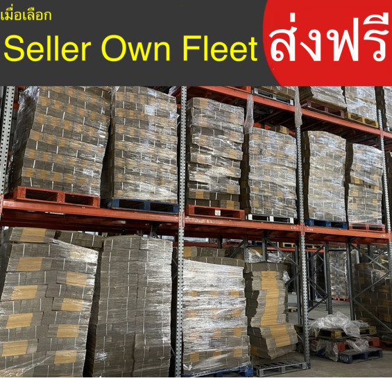 กล่องไปรษณีย์ เบอร์ B+7 กล่องพัสดุ แพ็ค 20 ใบ หนา 3 ชั้น แบบพิมพ์ ราคาส่ง  ล็อต 666 ทนทาน คุ้มราคา