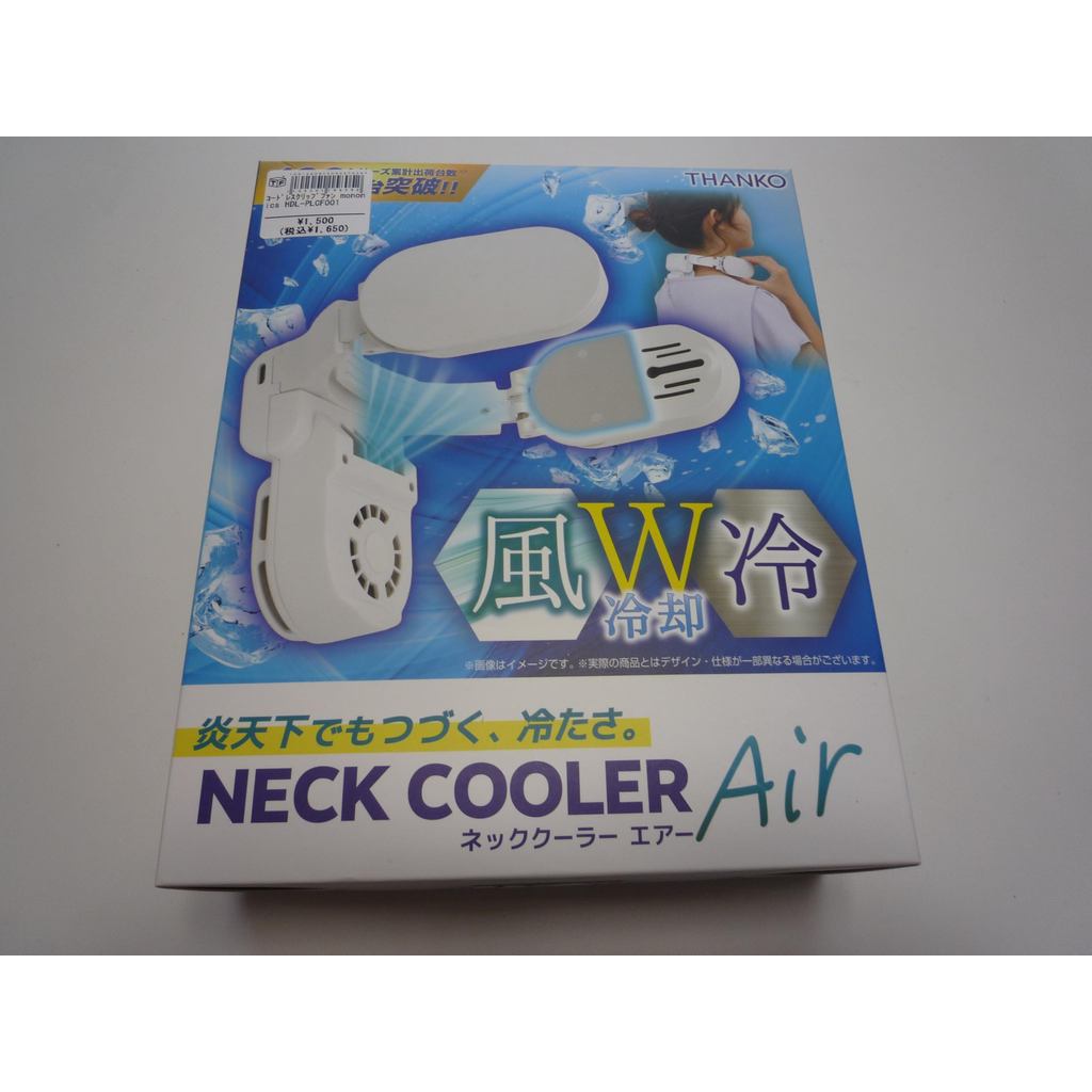 THANKO คอคูลเลอร์แอร์ TKNC23SWH สีขาว ส่งตรงจากญี่ปุ่น