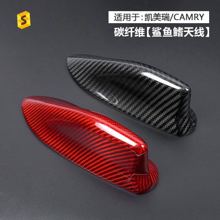 เหมาะสําหรับ Toyota-Camry CAMRY22 การปรับเปลี่ยนภายนอกรถ Shark Fin คาร์บอนไฟเบอร์เสาอากาศฝาครอบ