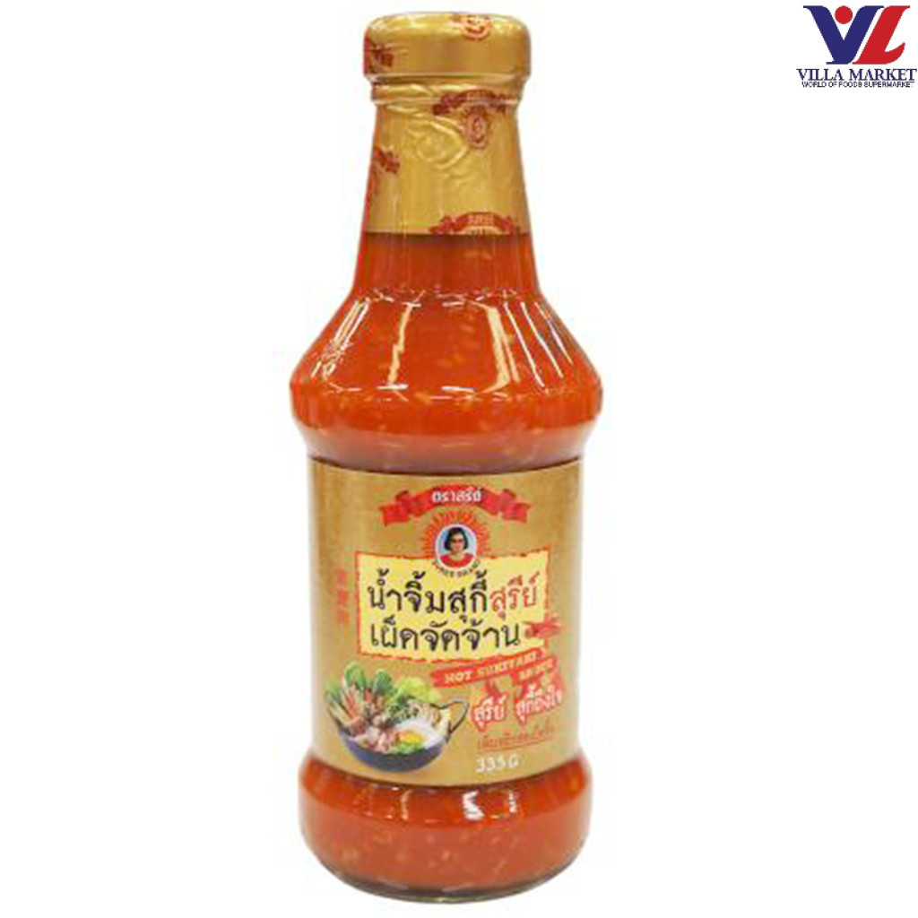 Hot Sukiyaki Sauce Suree สุรีย์ น้ำจิ้มสุกี้สูตรเผ็ด