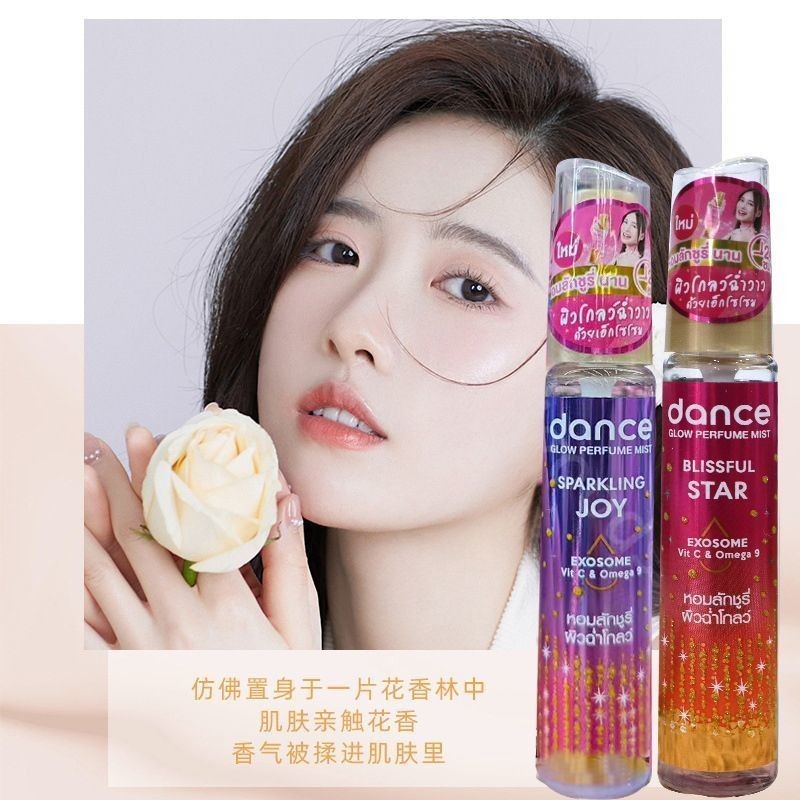 Thailand Local Dance Perfume blissful star กลิ่นต่างๆ Deodorant Mist กลิ่นหอมติดทนนานแบบพกพา