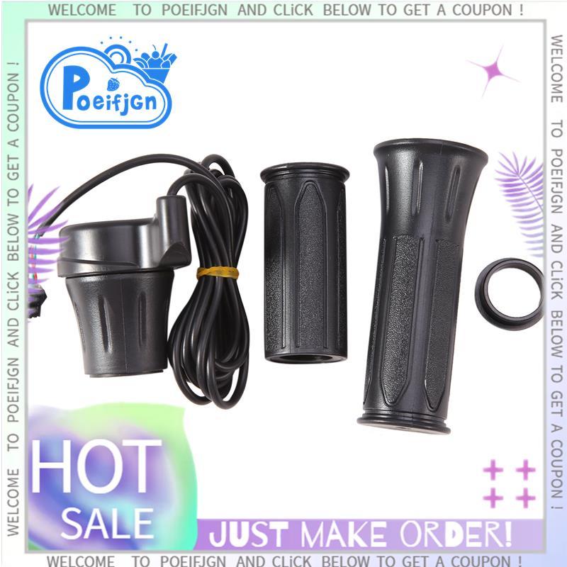 Ebike Speed Throttle Half Twist Speed Throttle Grip Handle อุปกรณ์เสริมจักรยานไฟฟ้า
