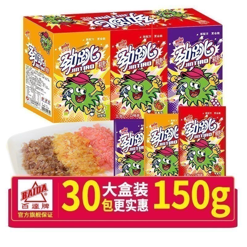 LORA Snack Shop YS2 P1 Baida Popping Candy Children Candy ของว่างในวัยเด็กของนักเรียน