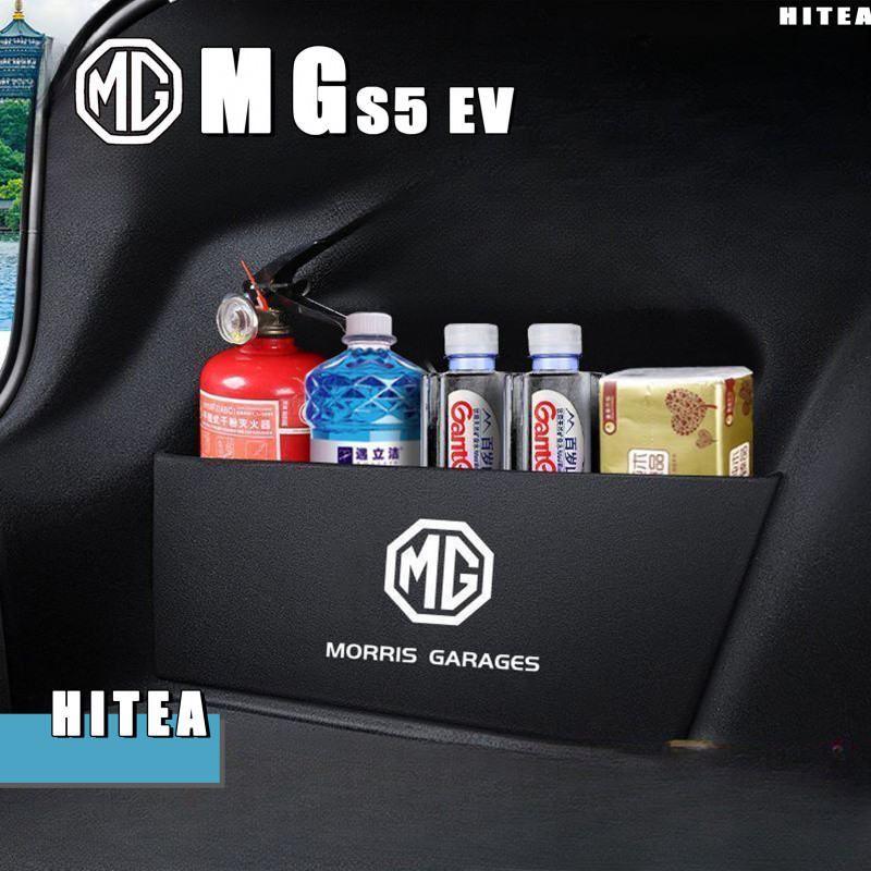 เหมาะสําหรับ MG S5 EV Trunk Partition Body Kit mg s5 ev อุปกรณ์ตกแต่งรถยนต์ DQ15
