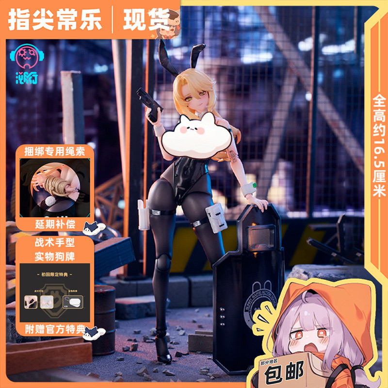 พร้อมสต็อก Sushing Sushing 1/12 Shield Hand Elena ERENA Machine Girl ทําได้
