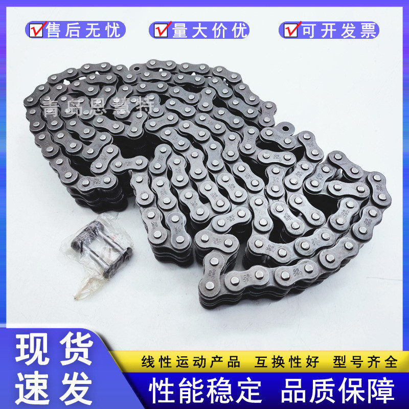 โซ่สองแถว DBC Dongbao รุ่น 40-2TR 50-2TR 60-2TR 80-2TR 100-2TR