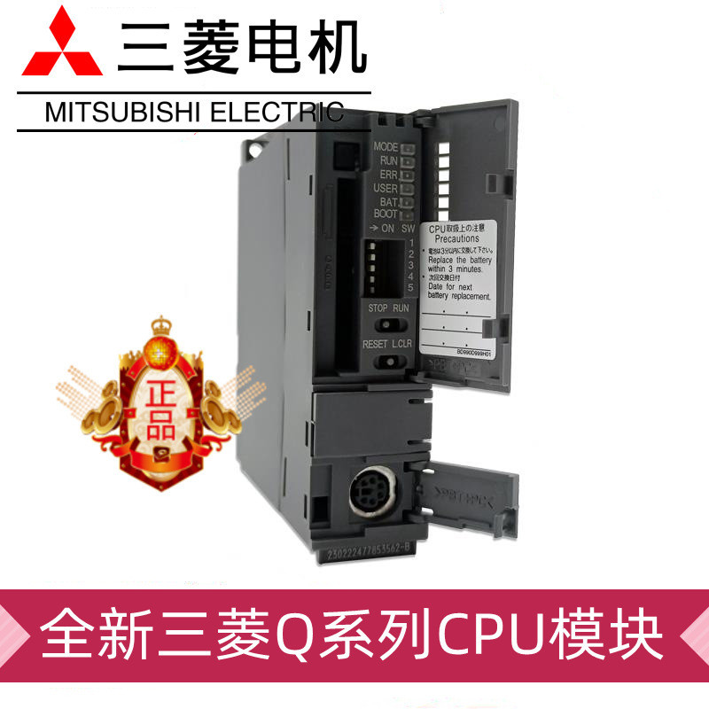 โมดูล PLC Mitsubishi Q Series ของแท้ใหม่เอี่ยม GT15-75QBUSL Q61P Q61P-D GT15-QB