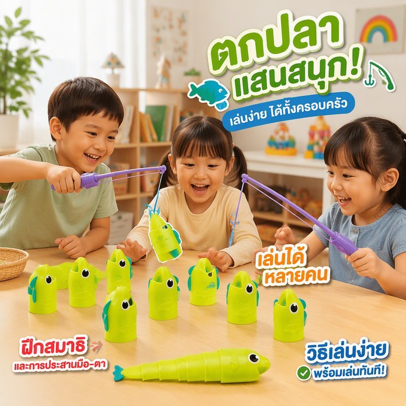 Magnetic Fishing Game Board Toy Kids Family Playset 1 ถึง 4 ผู้เล่น Hand Eye Focus