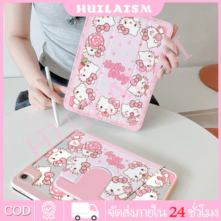 💥ออกให้ 24 ชม💥เคสiPadหมุน 360°Air6 Air7 Gen11 ที่ใส่ปากกา Cute kitten เคส iPad Gen10 Air5 Pro11 2024