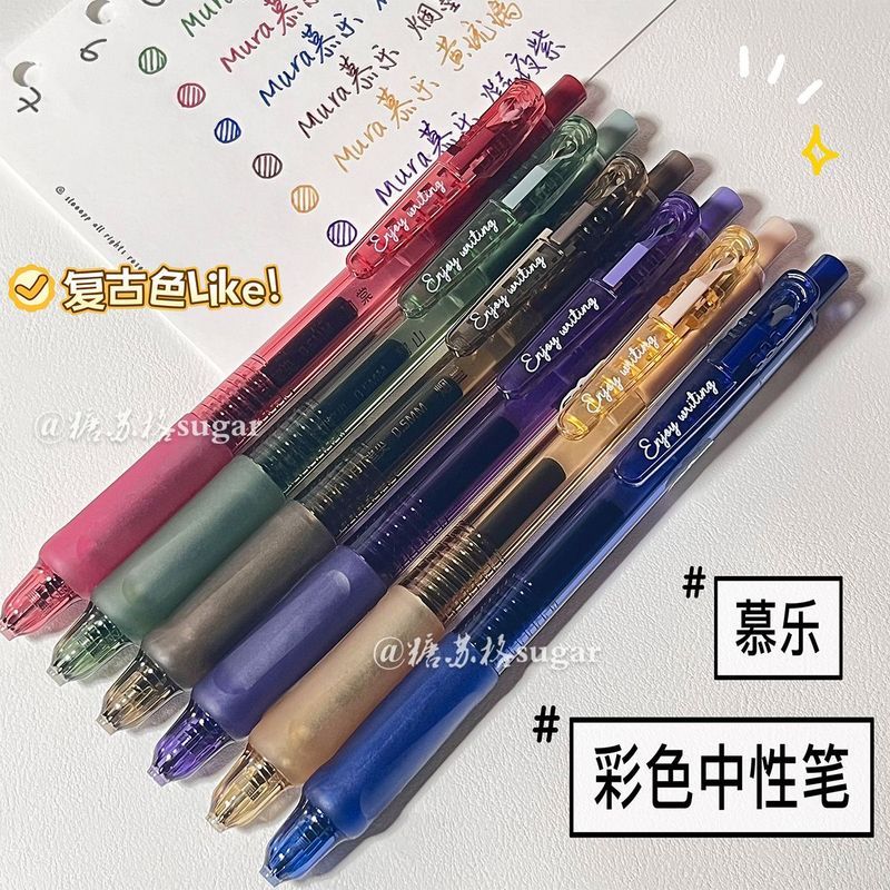 慕乐复古按动笔速干Ins风高颜' 值学生批注标记重点手账彩色中笔Retro Press Color Medium Pen 0.5 Notebook Student Account Pen New 10