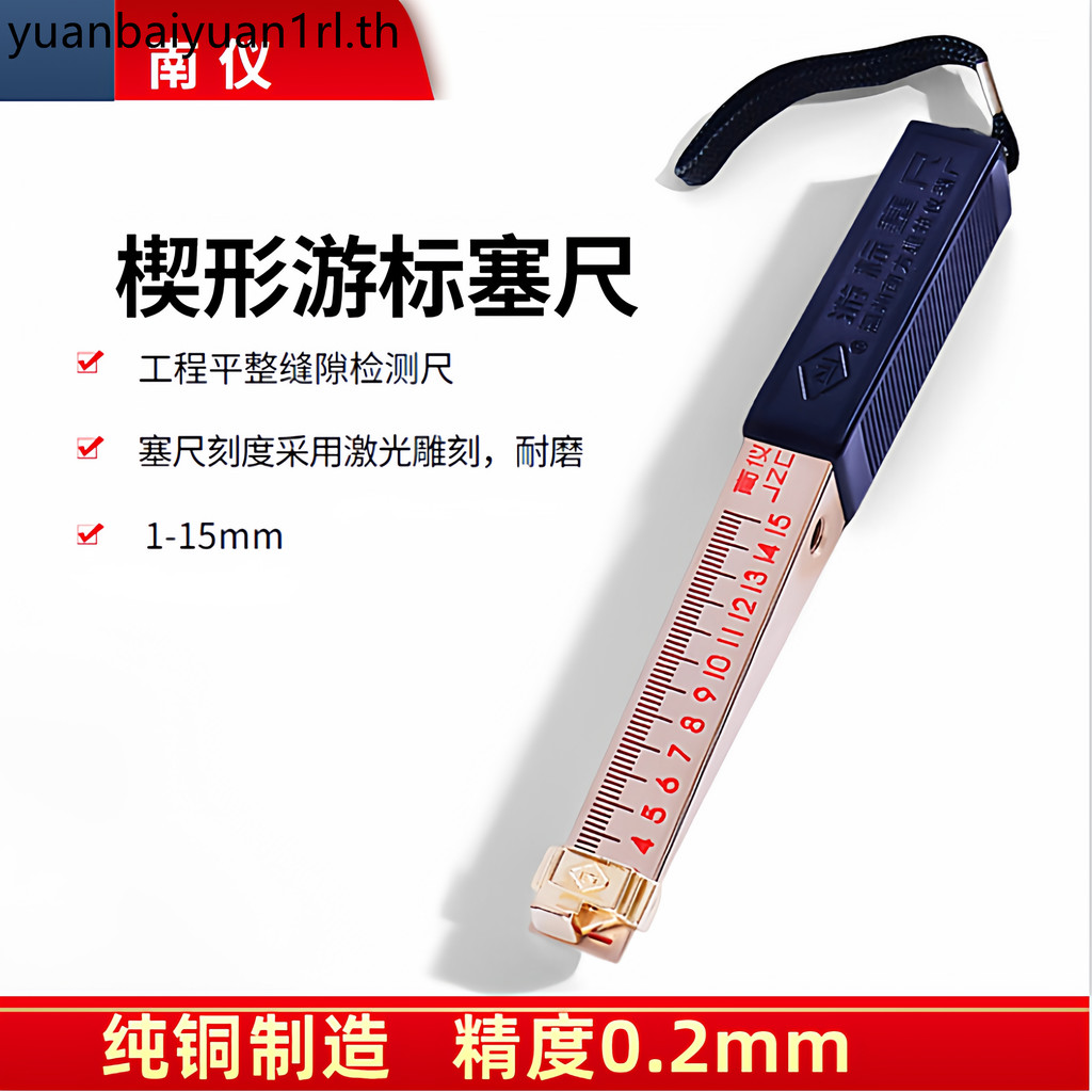 Nanyi 1-15mm Wedge-Shaped Feet Gauge ทองแดง Gap Gauge Vernier Feet 0.2m Tapered Feet Gauge