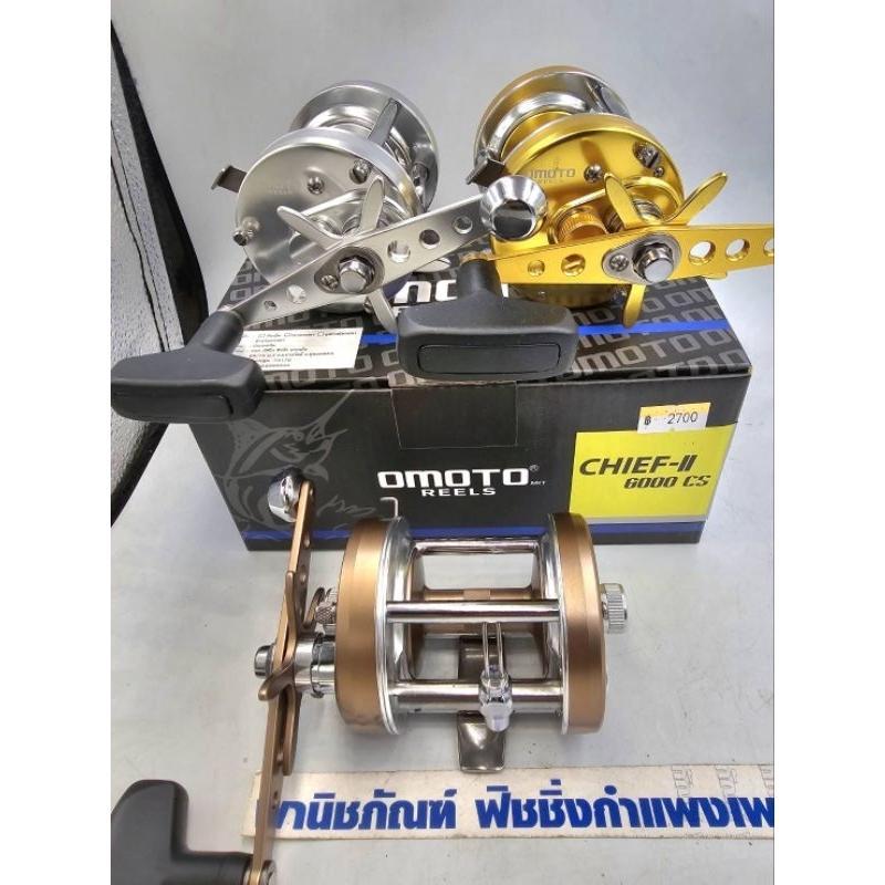 【SALE】รอกโอโมโต้ ชิฟ เบอร์ 6000 OMOTO CHEF II