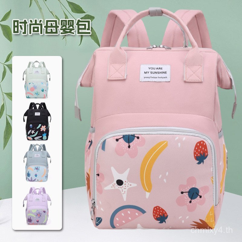 Multifunctional Mommy Bag ความจุขนาดใหญ่ Outing Mother Baby Products Storage Bag Mommy Backpack Momm