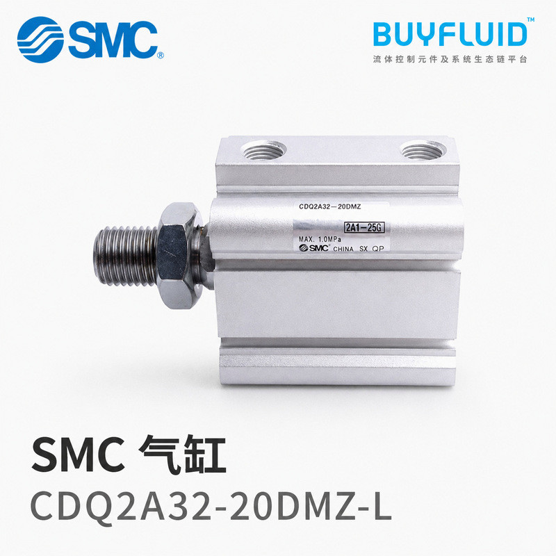 กระบอกสูบ SMC รุ่น CDQ2 ซีรีส์ CDQ2A32-20DMZ-L ตัวกระตุ้นลมอัตโนมัติ ผลิตภัณฑ์ของแท้