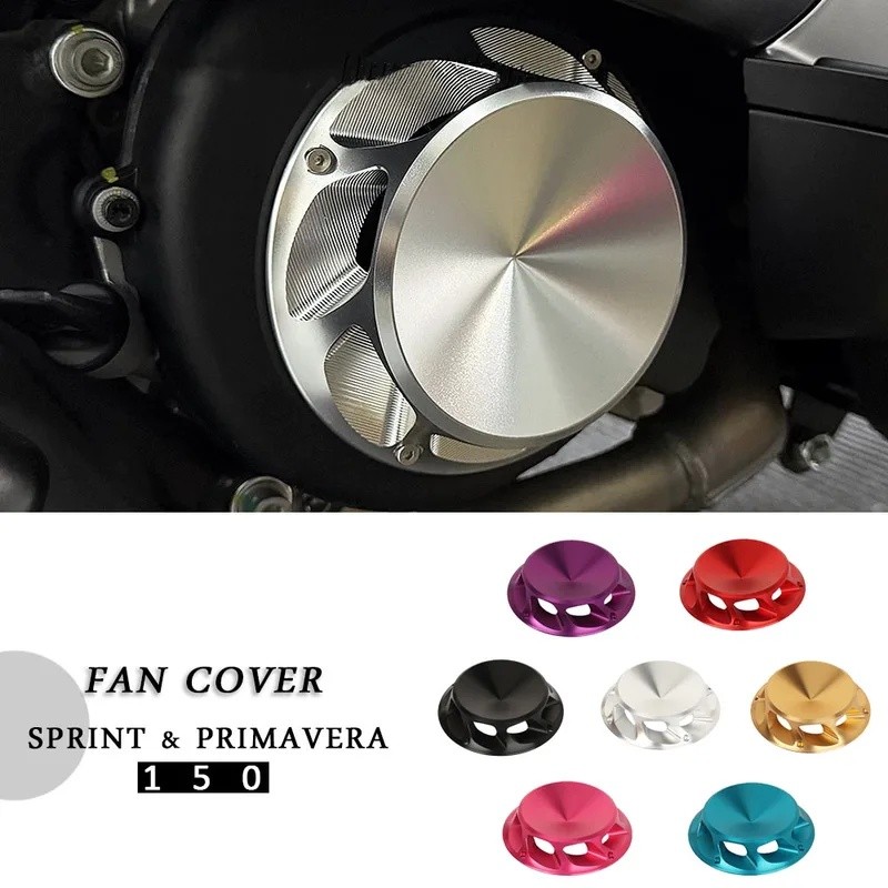 BZ0S อุปกรณ์เสริมรถจักรยานยนต์ฝาครอบเครื่องยนต์พัดลม Protector หม้อน้ําสําหรับ Vespa Sprint150 Sprin