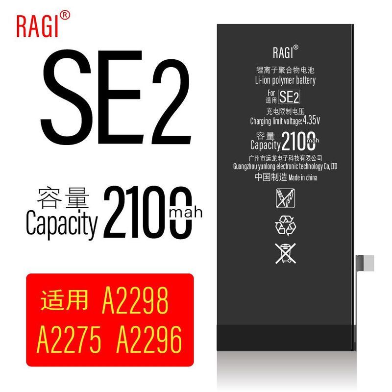 RAGI ใช้งานร่วมกับ Apple 8SE2020SE2 แบตเตอรี่โทรศัพท์มือถือ A2298A2275A2296 บอร์ดไฟฟ้าความจุสูง