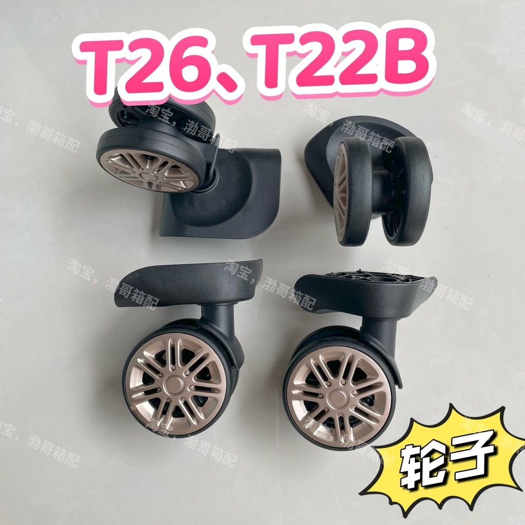 Non-Universal T26 ล้อที่ใช้งานได้บางส่วน ACDpolovi อุปกรณ์เสริมกระเป๋าเดินทาง Reel 9110-L Universal 