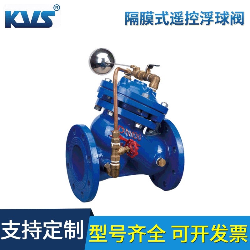 วาล์วควบคุมการไหลแบบไดอะแฟรม Kavis F745X-16Q พร้อมรีโมทคอนโทรล ขนาด DN40-800