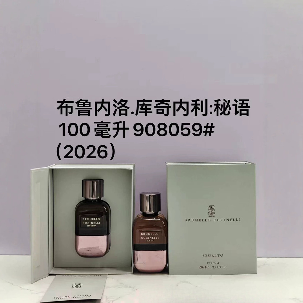 น้ําหอม BRUNELLO CUCINELLI BRUNELLO CUCINELLI Secret Words of Bruneiro Coach Nelly.Memory 100ML