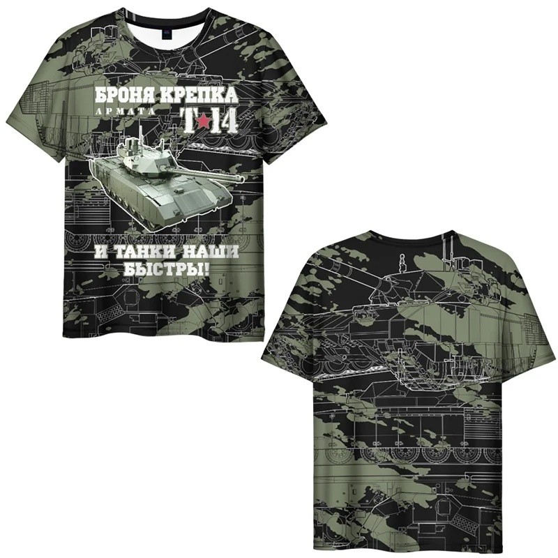 เสื้อยืดลายกราฟิกสไตล์รัสเซียสำหรับผู้ชาย เสื้อยืดลายรัสเซีย พิมพ์ลาย Su-34 Fighter-Bomber, T-90M, ร