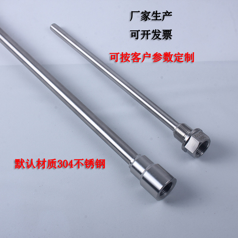 Pt100 Thermoresistor Occasional Temperature Sensor Integrated Temperature Transformer Metal Sheath T