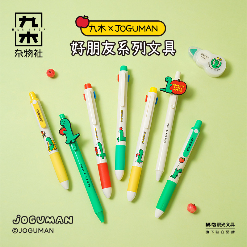 Jiumu Sundries JOGUMAN JOGUMAN ปากกาเจลกดการแก้ไขสีดําพร้อมกาวจุดปากกาเจลหลากสีสี่ในหนึ่งเดียว