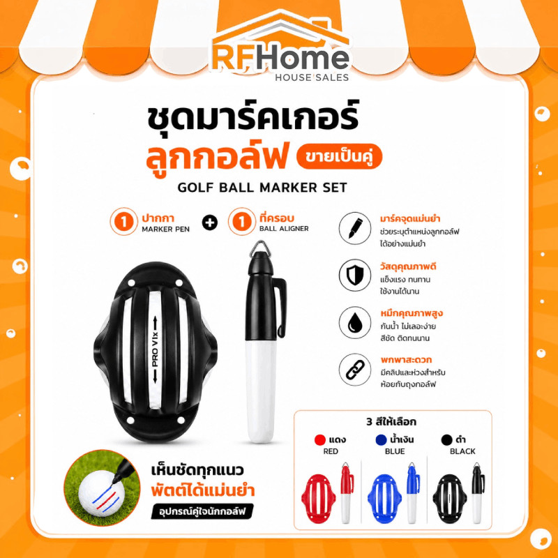 "พร้อมส่ง" ชุดมาร์คเกอร์ลูกกอล์ฟ golf ball marker ชุดมาร์กเกอร์ (D51)
