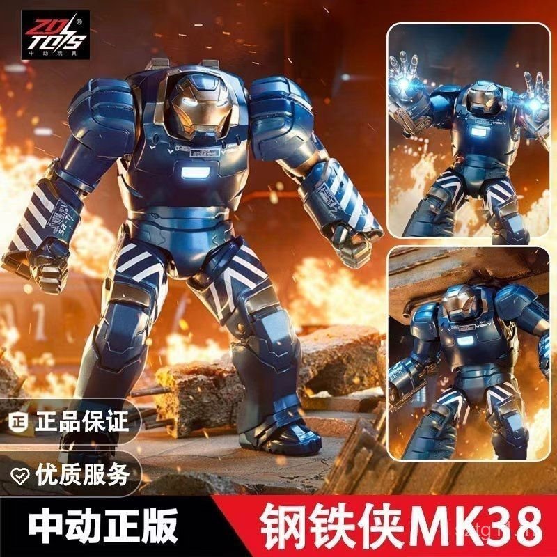สินค้าใหม่ในสต็อก China Action Iron Man MK38, MK12, MK37, MK9 Action Model Boy Gift