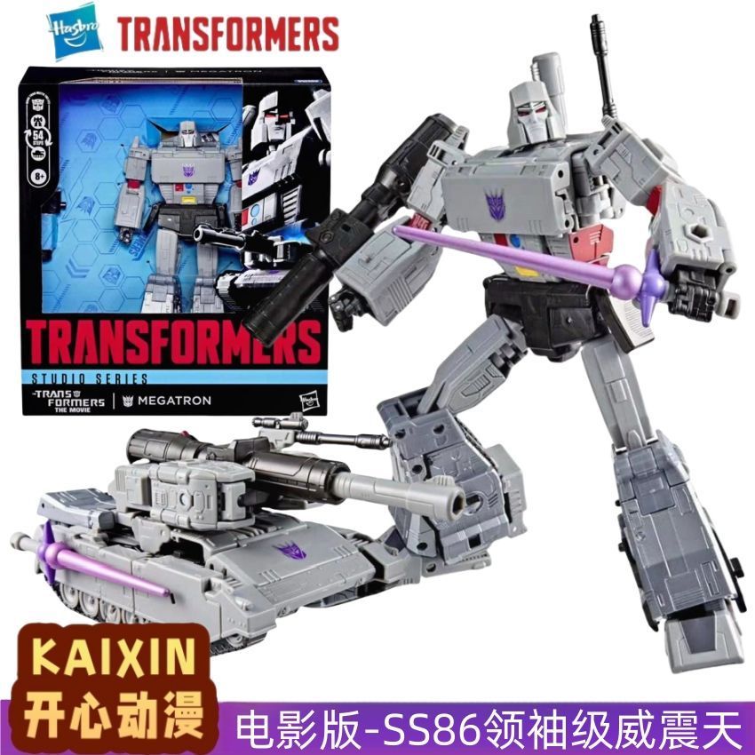 [Hasbro] Transformers SS86 Megatron Leader-level Chinese Version Brand New Ready Stock จัดส่งฟรี