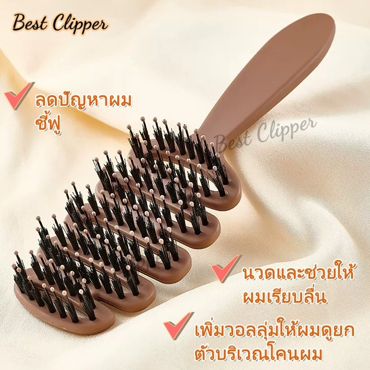 อุปกรณ์จัดแต่งทรงผมเพื่อผมดูมีวอลลุ่ม มาพร้อมขนแปรงปลายมนที่ช่วยนวดหนังศีรษะและป้องกันปัญหาผมชี้ฟู
