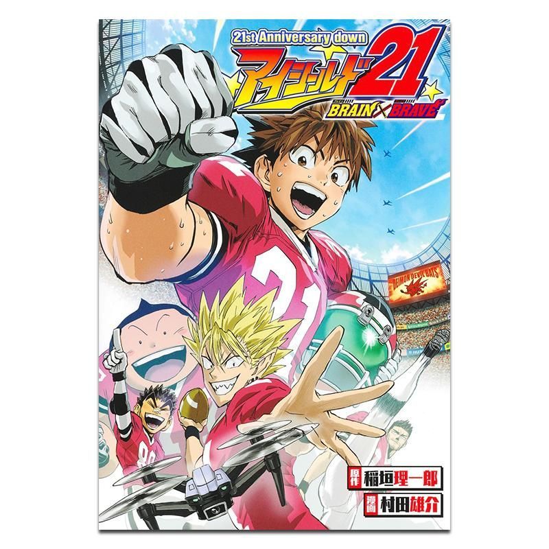 Art Collection Light Speed Masked Man 21 ครบรอบ 21 ปีหนังสือที่ระลึก BRAIN x BRAVE Yusuke Murata Shu