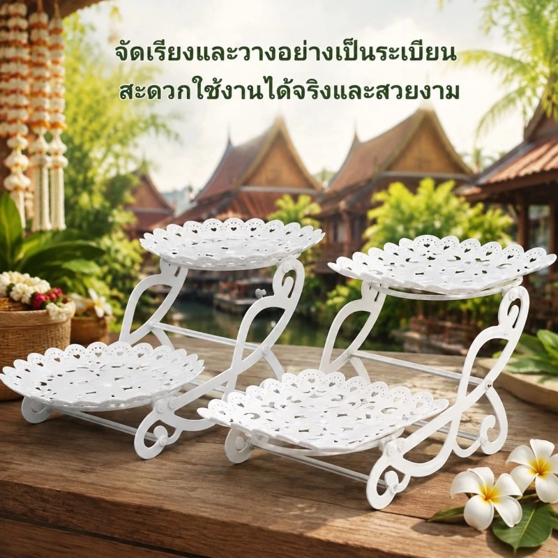 ชั้นวางขนมพลาสติกสีขาว 2 ชั้น ชั้นวางเค้ก ดีไซน์สวยงาม ตกแต่งโต๊ะปาร์ตี้ เหมาะวางของหวาน คัพเค้ก ผลไม้ ขนมขบเคี้ยว thumbnail 5