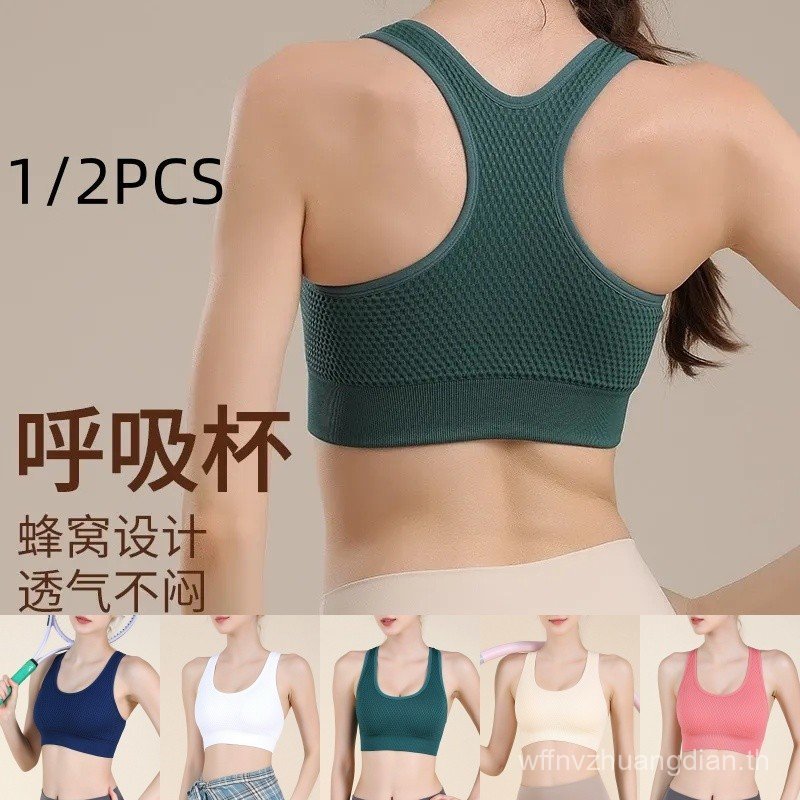 （1/2PCS) Pink Period BRA Sports Bra เสื้อบราโยคะ มีฟองน้ำถอดออกได้ โยคะ เต้นรํา ใส่ได้ทุกวัน