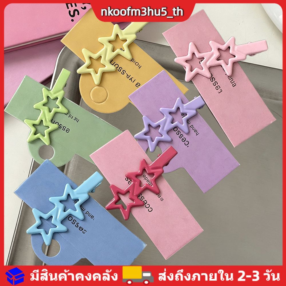 เครื่องประดับผมสไตล์ใหม่สุดน่ารัก คลิปหนีบผมรูปดาวสีลูกกวาด ทำจากโลหะผสม สำหรับเด็กผู้หญิง