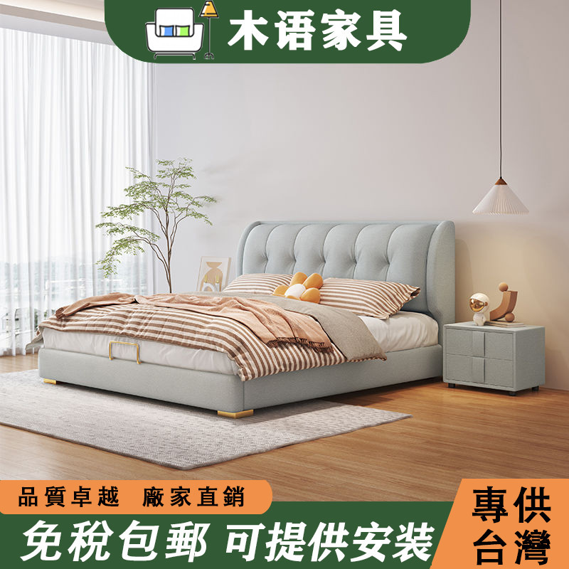 เงินฝาก Simple Home Leather Art Bed Owner Bed Soft Cover Double Bed Technology Cloth Soft Cover Bed 