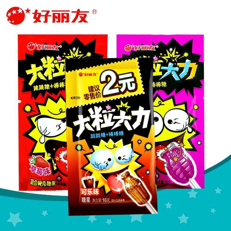 [Orion] Large-Grained Strong Jumping Lollipop 16 Childrens Casual Candy 8.7.22.3