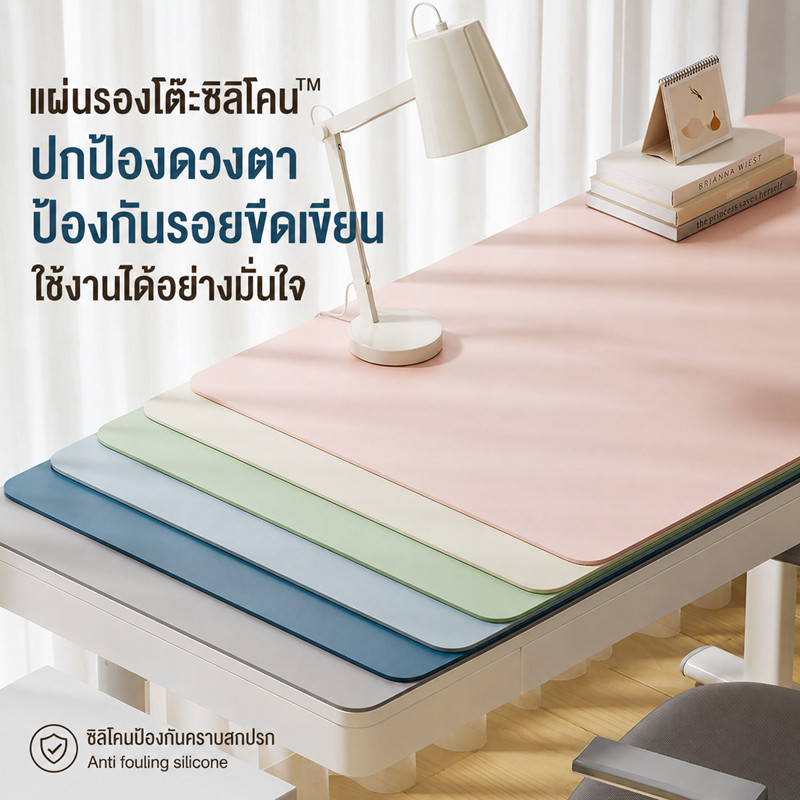แผ่นรองโต๊ะหนัง PU แผ่นรองโต๊ะทำงาน แผ่นรองเมาส์ขนาดใหญ่ เขียนลื่น เช็ดทำความสะอาดง่าย ปลอดภัยสำหรับวางอาหาร