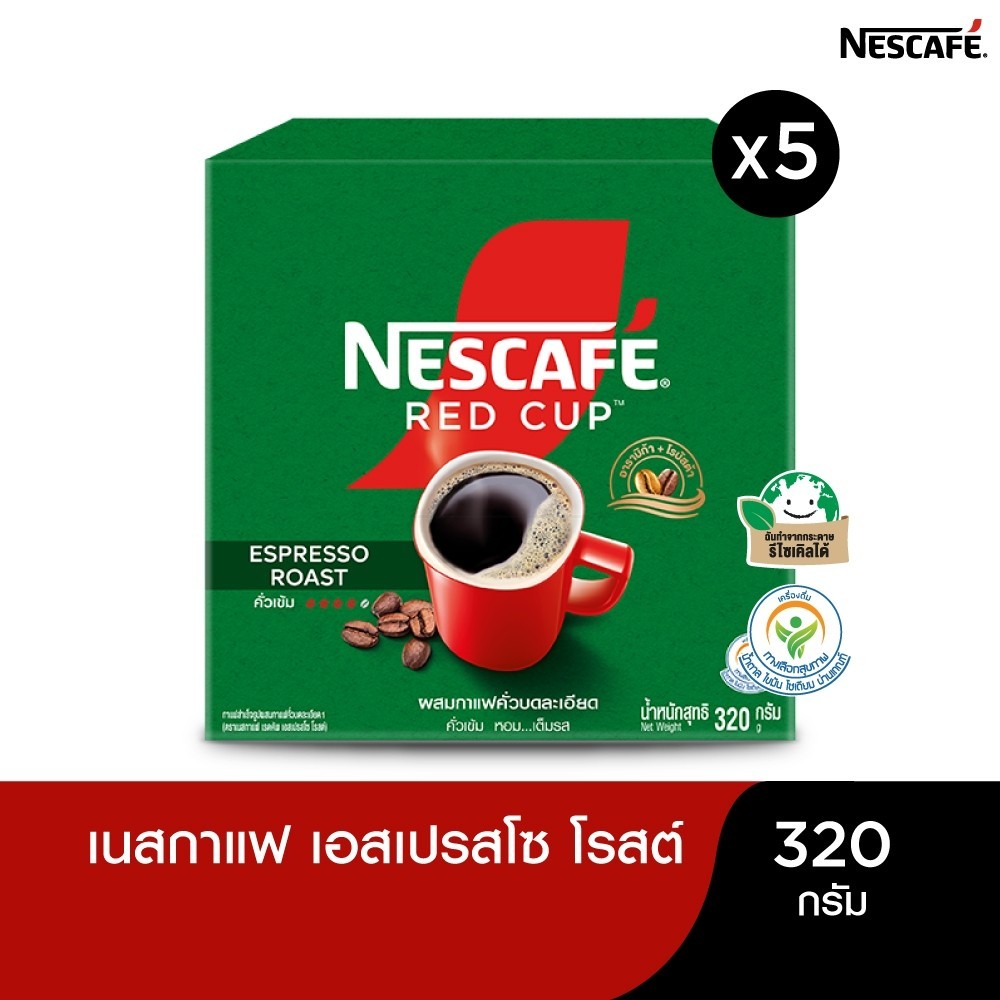 NESCAFÉ Red Cup Coffee Box เนสกาแฟ เรดคัพ กาแฟสำเร็จรูปผสมกาแฟคั่วบดละเอียด แบบกล่อง เอสเปรสโซ 320 กรัม (แพ็ค 5 กล่อง) [